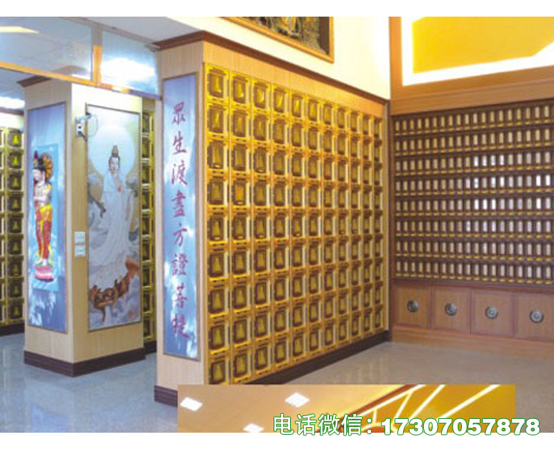 秦皇岛骨灰堂高档灵位牌位柜