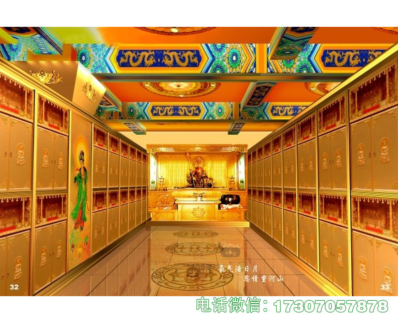 嘉陵骨灰楼专用存放架