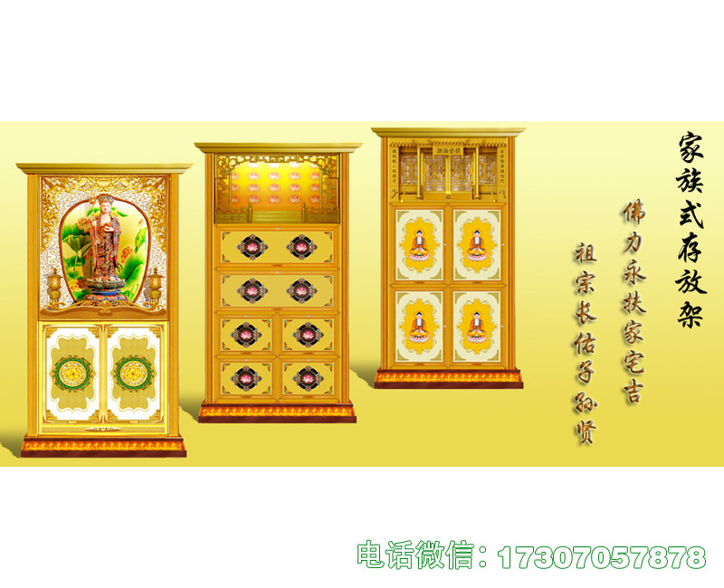 秦皇岛家族式骨灰盒安放架
