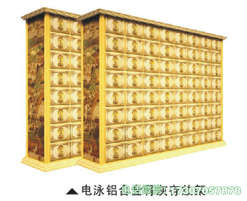 秦皇岛电泳铝合金福位存放架