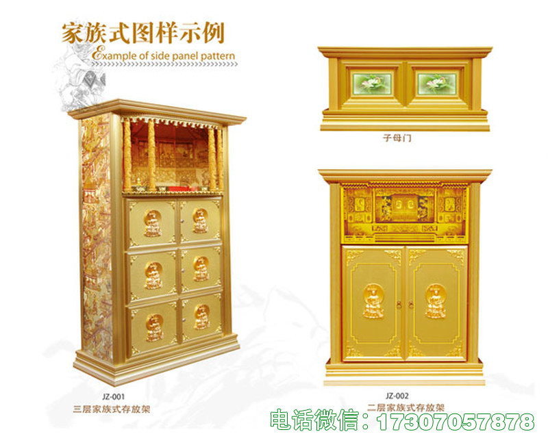 赤城多层家族骨灰盒存放橱厂家