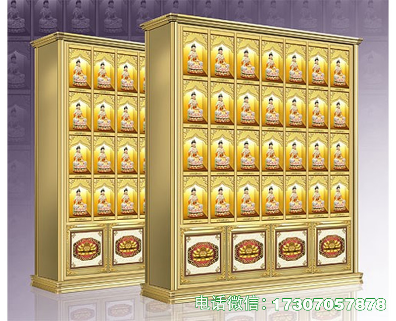 秦皇岛万佛架千佛墙万佛龛位柜